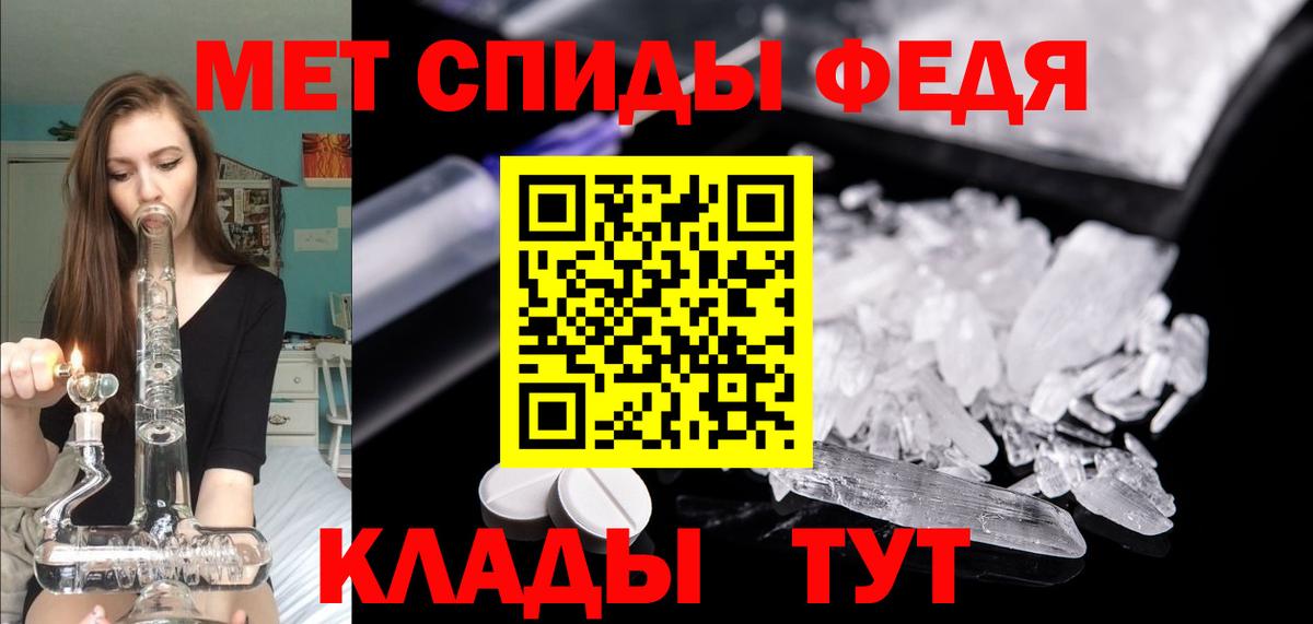Amphetamine 98% Сорочинск
