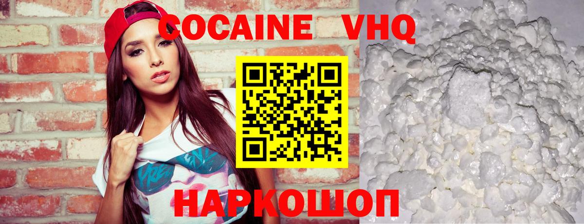 Кокаин Боливия Сорочинск