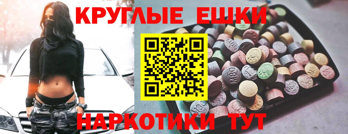 Экстази  Сорочинск  Экстази Дубай  Ecstasy louis Vuitton 