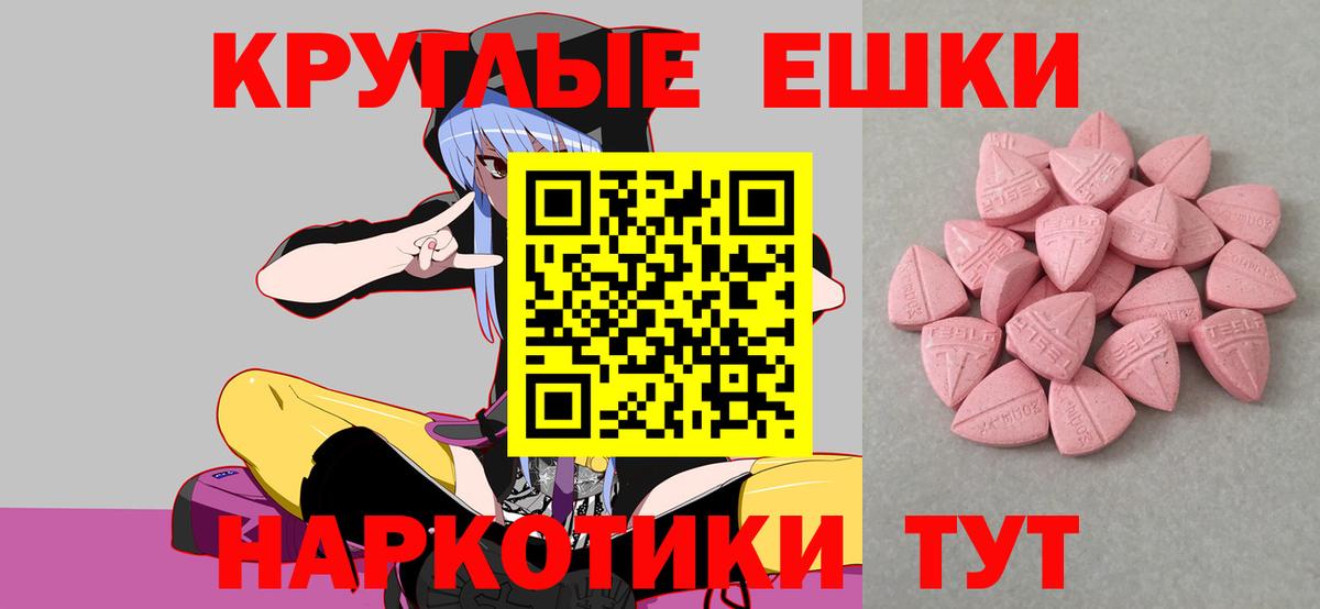 Экстази VHQ Сорочинск