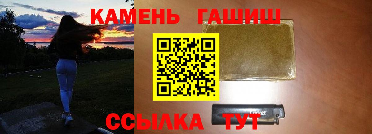 Сорочинск  что такое наркотик  Вход с VPN  ГАШИШ Premium  ГАШ Premium  Гашиш 