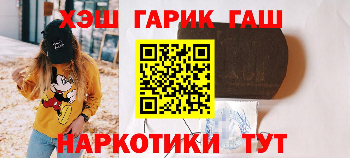 ГАШ Ice-O-Lator Сорочинск