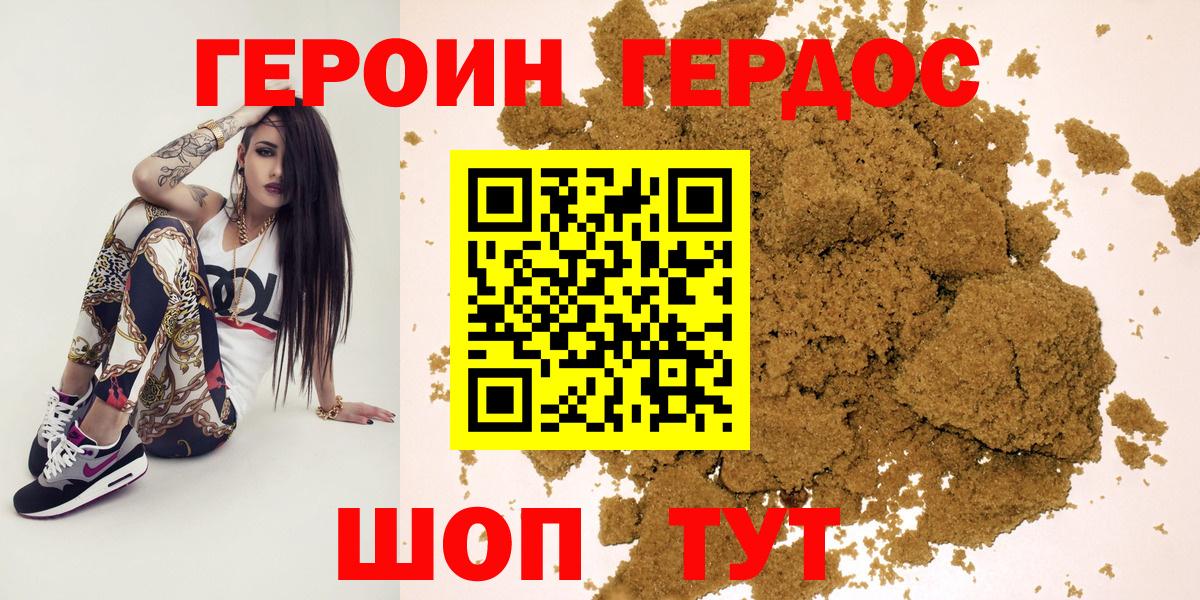 Кокаин  Вход с VPN  Метамфетамин  ГАШИШ  APVP СК   Сорочинск  Меф МЯУ МЯУ   Бошки Шишки 