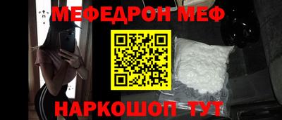 MESCALINE Апрелевка