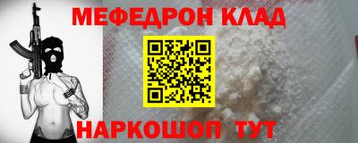 MESCALINE Обнинск