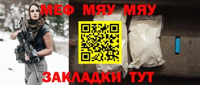 скорость Апшеронск