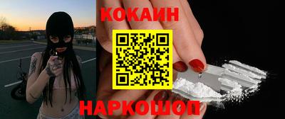 MESCALINE Обнинск