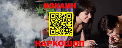 MESCALINE Обнинск