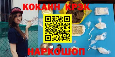 MESCALINE Обнинск