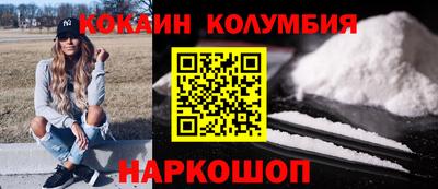 MESCALINE Апрелевка