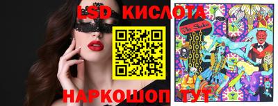 MESCALINE Обнинск