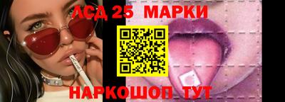 MESCALINE Обнинск