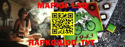 MESCALINE Обнинск