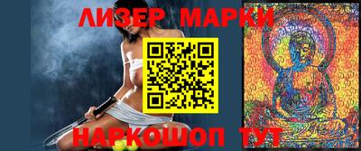 скорость Апшеронск