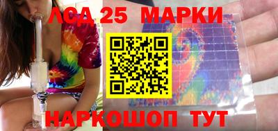 скорость Апшеронск