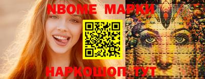 MESCALINE Апрелевка