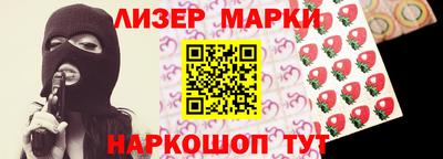MESCALINE Обнинск