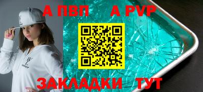 скорость Апшеронск