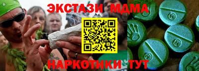 MESCALINE Обнинск