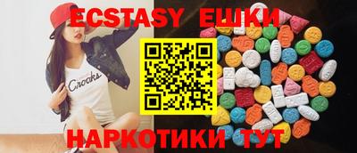 MESCALINE Обнинск