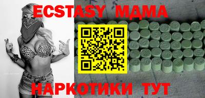 MESCALINE Обнинск