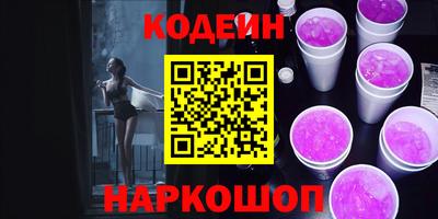 MESCALINE Обнинск