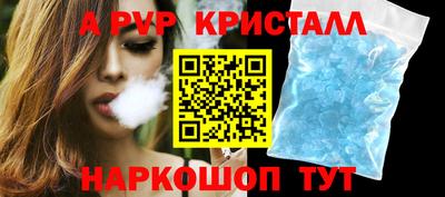 бутик Аргун