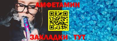 бутик Аргун