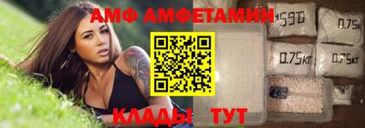 MESCALINE Обнинск