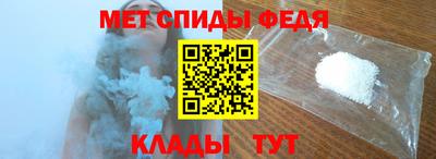 скорость Апшеронск