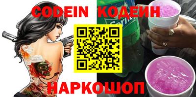 кокаин колумбия Обь