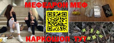 MESCALINE Апрелевка