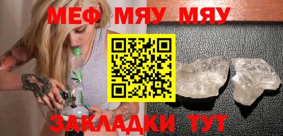 MESCALINE Обнинск