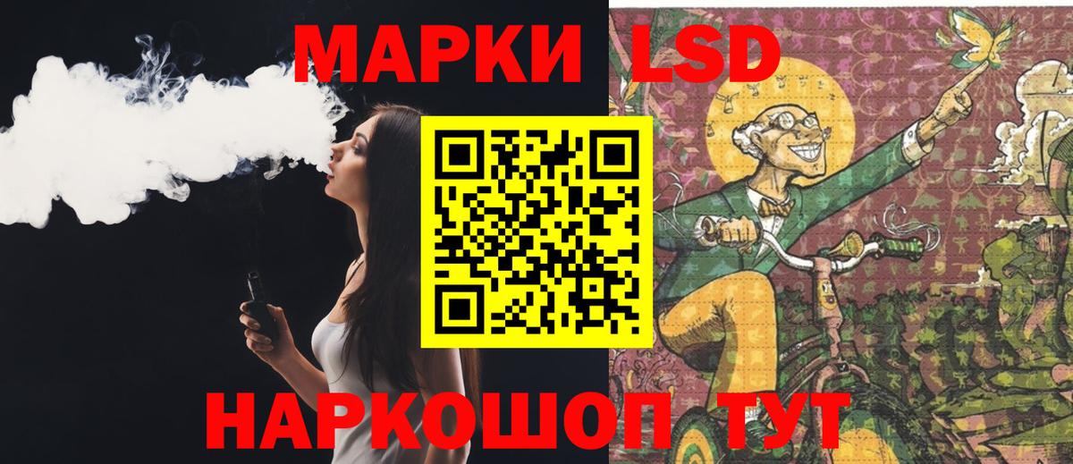 Сорочинск  Лсд 25 экстази кислота  Вход с VPN 