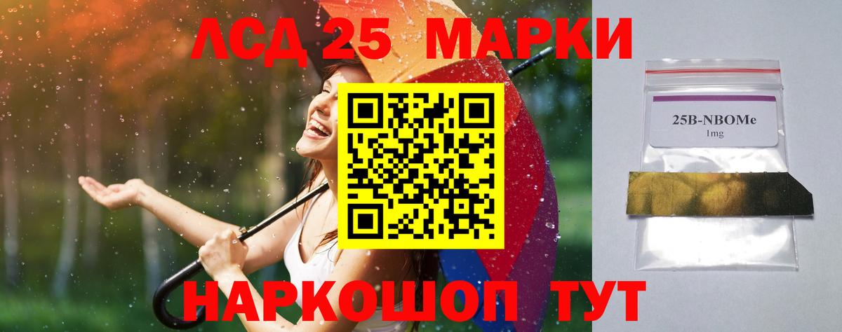 ЛСД экстази ecstasy Сорочинск