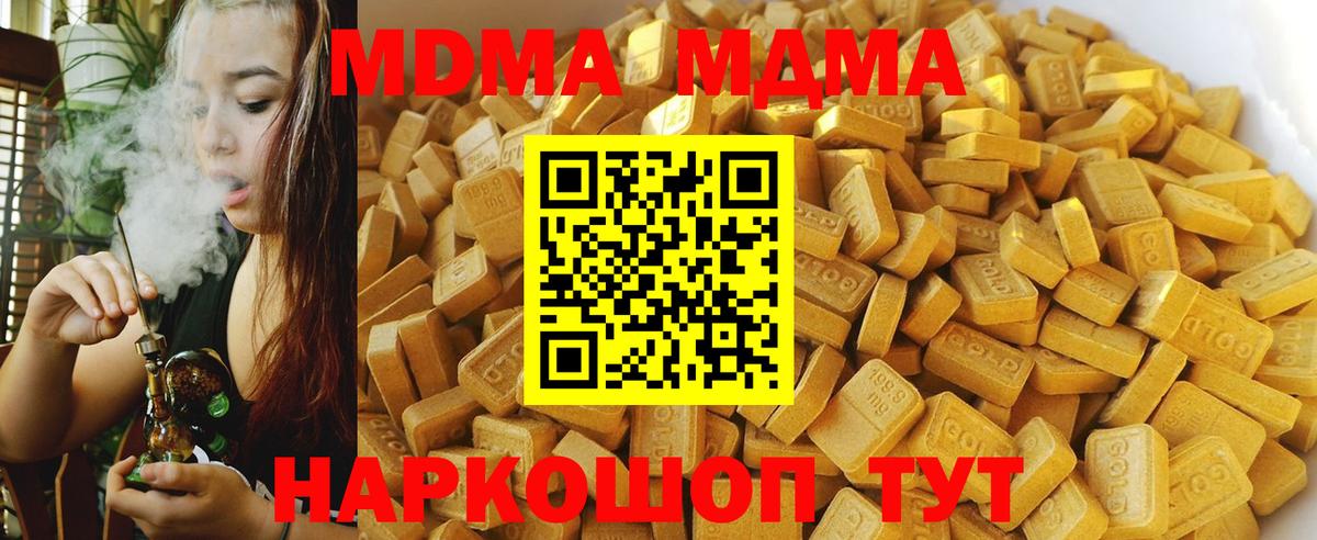 Амфетамин Сорочинск