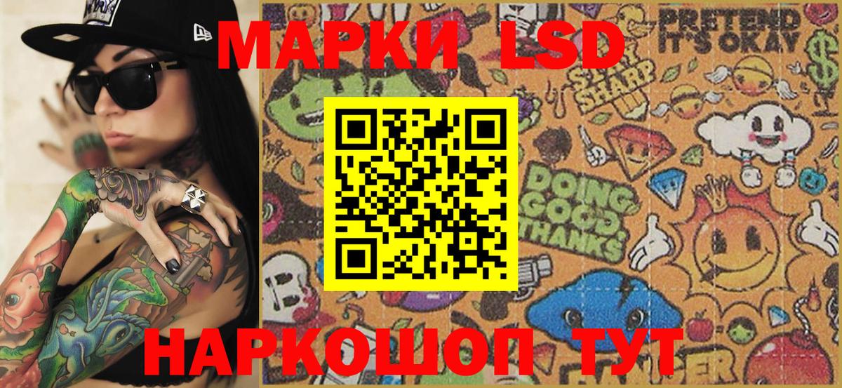 Марки N-bome 1,5мг  Вход с VPN  Марки N-bome 1,5мг  Наркотические марки  купить наркоту  Сорочинск 