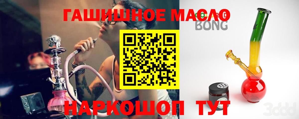 Дистиллят ТГК жижа Сорочинск