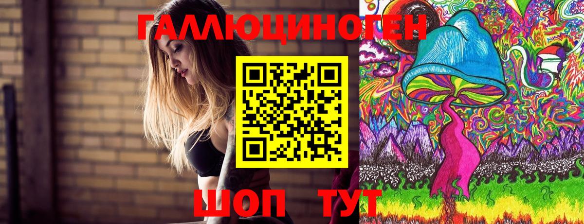 Псилоцибиновые грибы мицелий Сорочинск