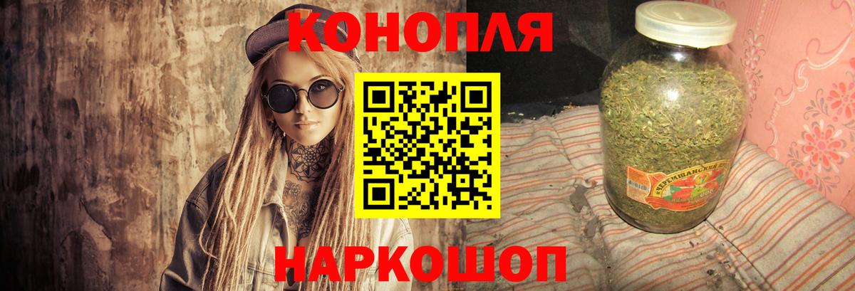 Шишки марихуана AK-47 Сорочинск
