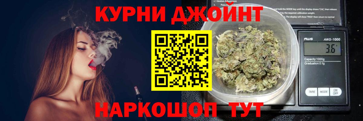 Сорочинск  Конопля Ganja  Бошки Шишки LSD WEED  Вход с VPN 